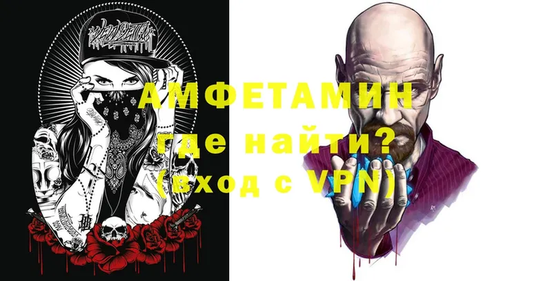 Amphetamine 97%  Андреаполь 